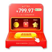 拼多多助力成功几率，策略、技巧与影响因素分析